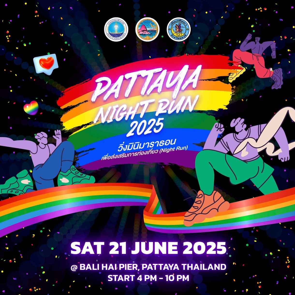 Pattaya Night Run 2025